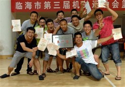 �ٺ��о�����Ӷ���ٺ��л����˶�����������ھ�