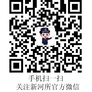 �º����ٷ�΢�ſ�ͨ��