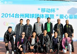 ̨�ݹ��������ӻ�á��ƶ�����2014��̨�������������������� 