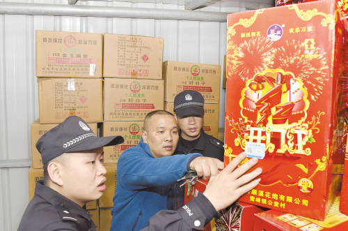 ��ǰ����̻�����ȫ