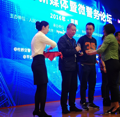 �ٺ��оֶ��Ž���΢��ƽ̨�ٻ�2016��ȹ���������ý�塰��ȷ�Ծ����