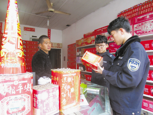 ��ȫ����