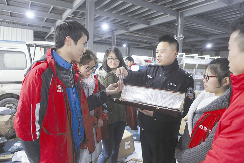 ���ҹ����־ֿ�չʶ����������ѵ