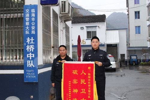 �ٺ��оֶ��Ž����жӻ���һ�����