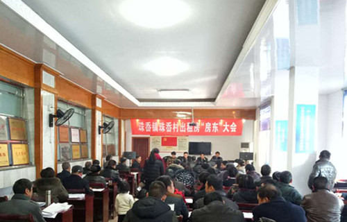 ����ɳ�������������ٿ����ⷿ ���ù�ʽ��������������