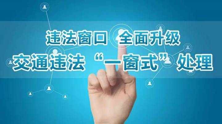 ȫ�����ֳ���ͨΥ�� ��J���Ƴ������ɻ�̨�ݴ�����