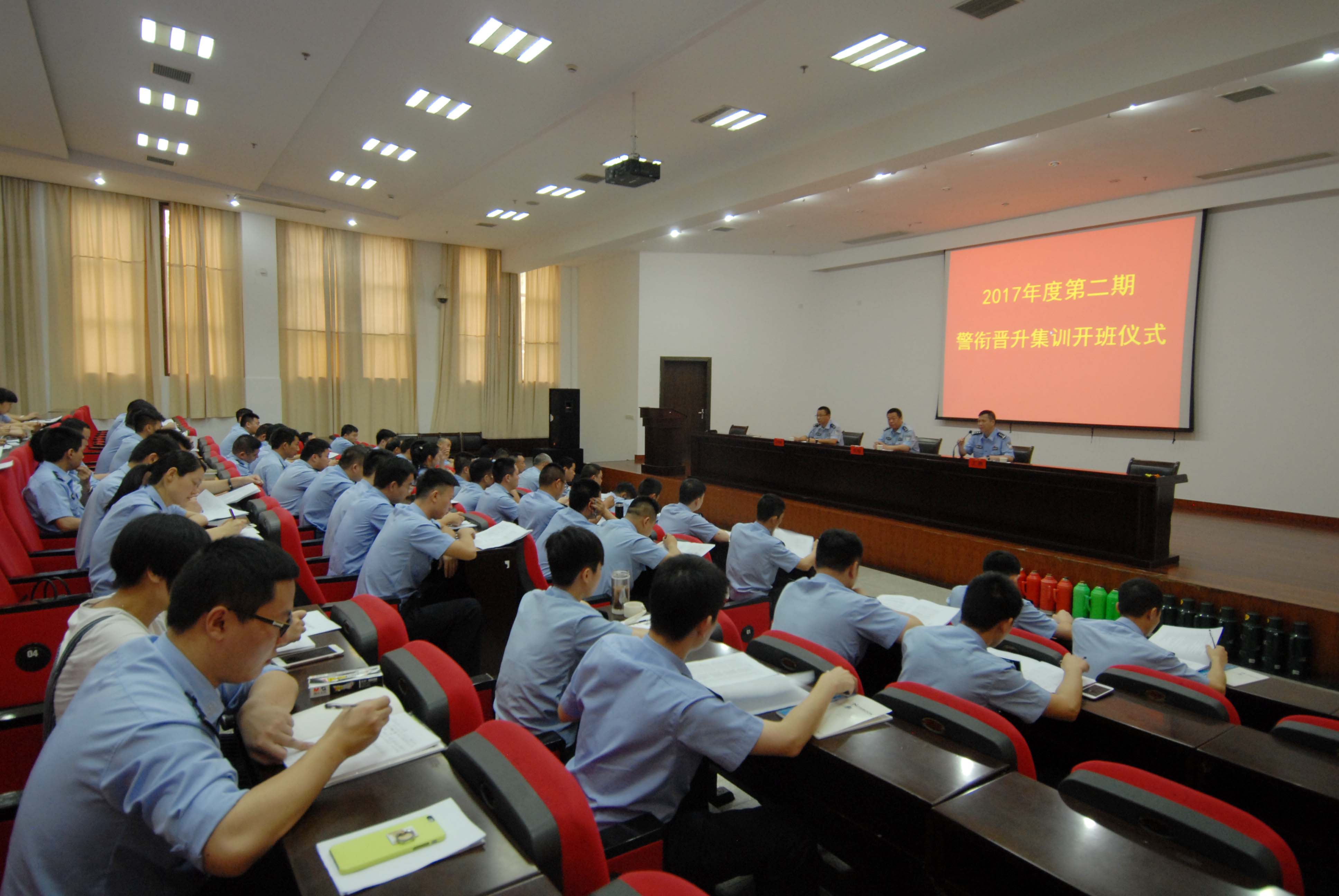 �о�У�ٰ챾��ȵڶ��ھ��ν�����ѵ��