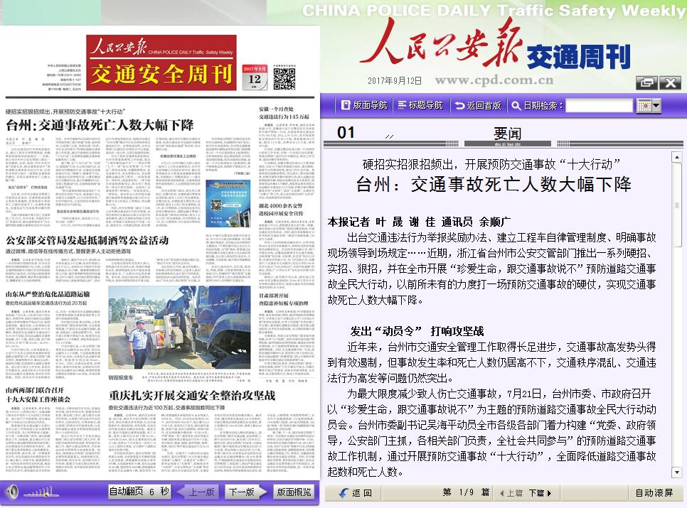 ̨�ݣ���ͨ�¹�������������½�