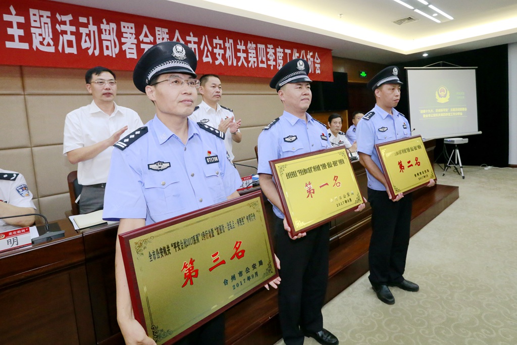 ̨�ݹ�������ӭ��ʮ�Ŵ��ҳϱ�ƽ��������