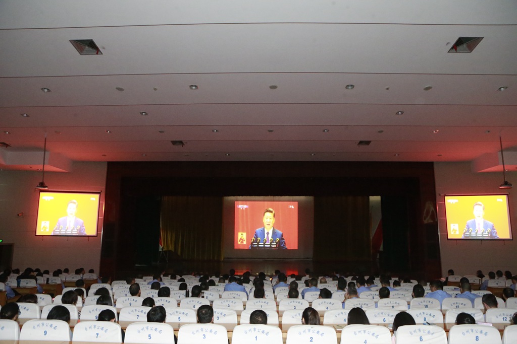 ̨���й�������֯�����տ��й���������ʮ�Ŵ�ȫ��������ῪĻʽ