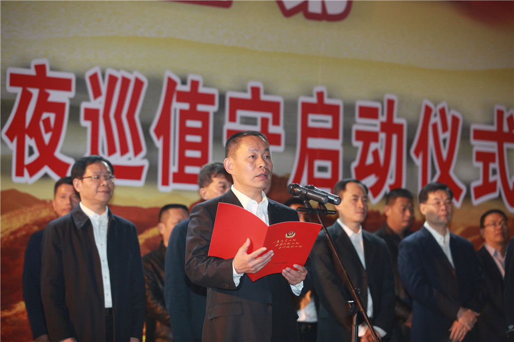 �⺣ƽ���齨����ϯ���������ϡ���ȫ��һ�������ҹѲֵ��������ʽ