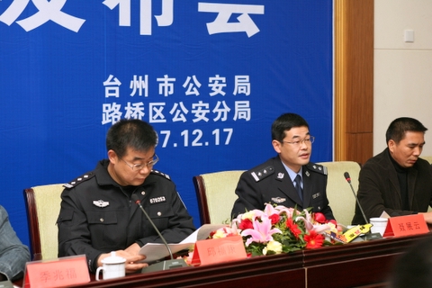 ̨���й������ٿ���12.07������ɱ�˰����ŷ�����