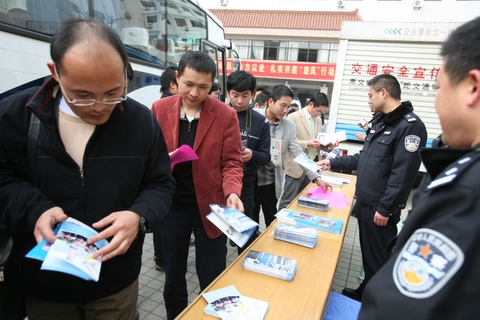 ȫ�й���������֯��չ��110�����ա�� 