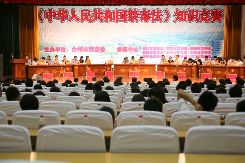 ȫ�С��л����񹲺͹���������֪ʶ��������о־ٰ�